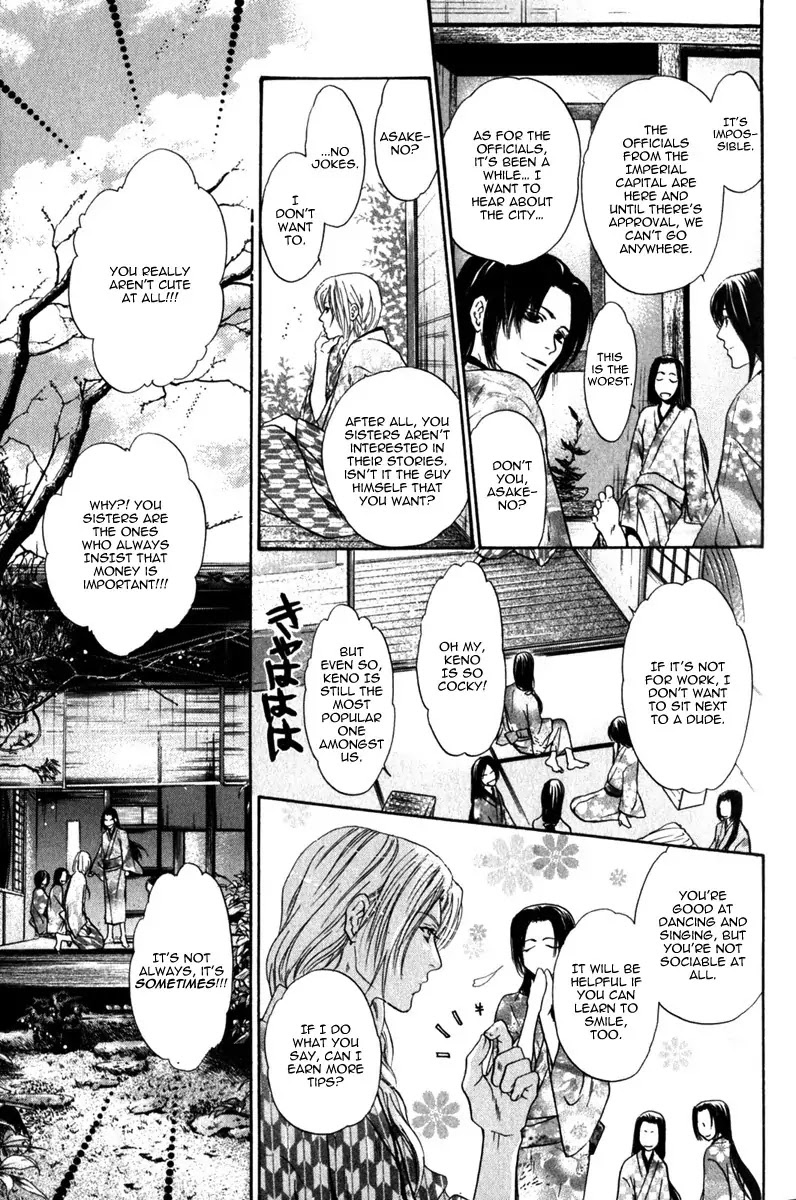 Hakkenden Chapter 10 page 31 - Chapter 10