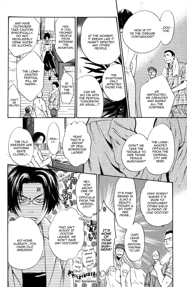 Hakkenden Chapter 10 page 40 - Chapter 10