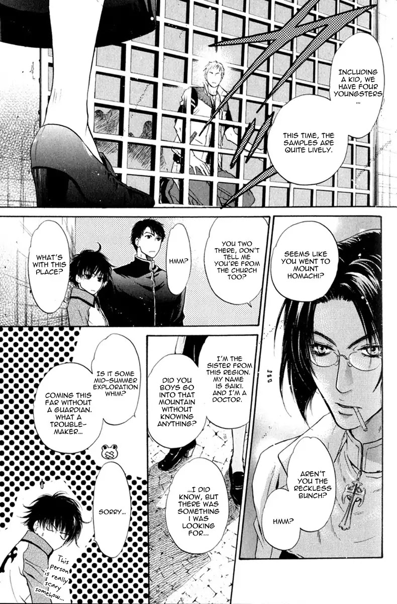 Hakkenden Chapter 10 page 45 - Chapter 10