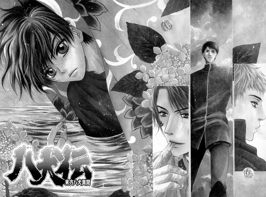 Hakkenden Chapter 10 page 6 - Chapter 10