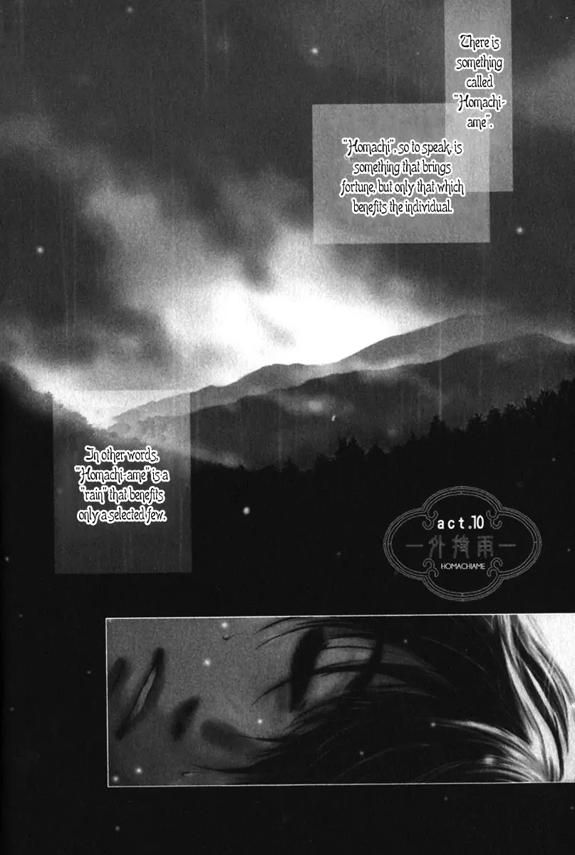 Hakkenden Chapter 10 page 7 - Chapter 10