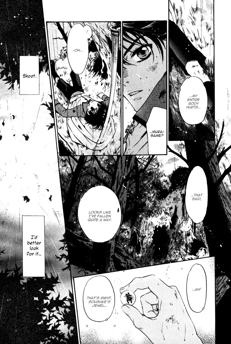 Hakkenden Chapter 10 page 8 - Chapter 10