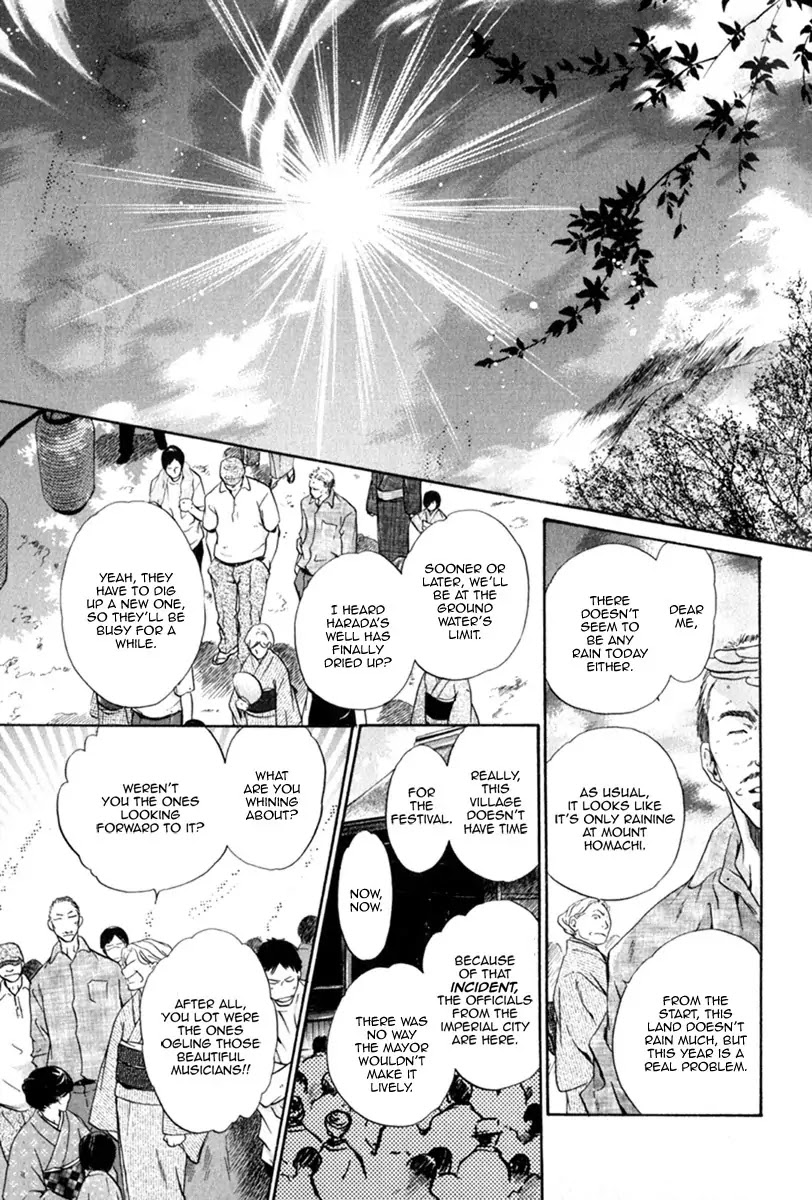 Hakkenden Chapter 11 page 1 - Chapter 11