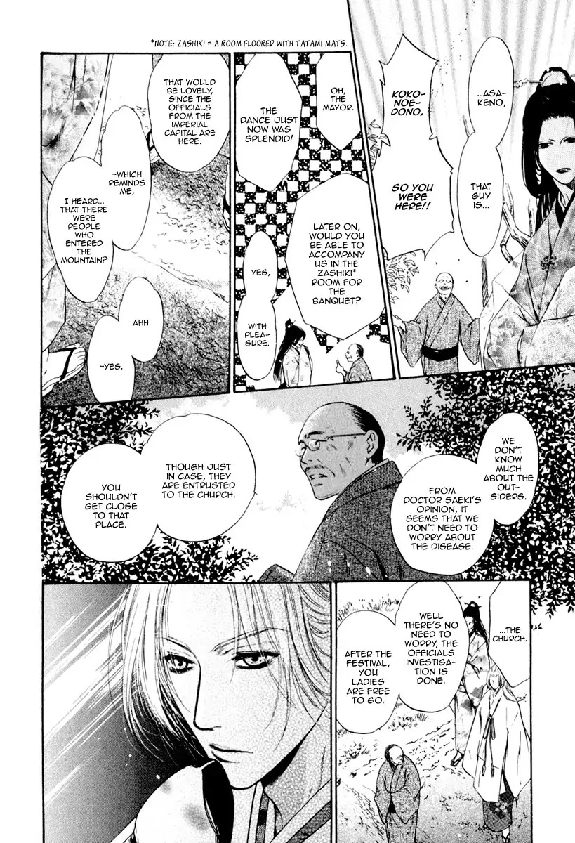 Hakkenden Chapter 11 page 11 - Chapter 11