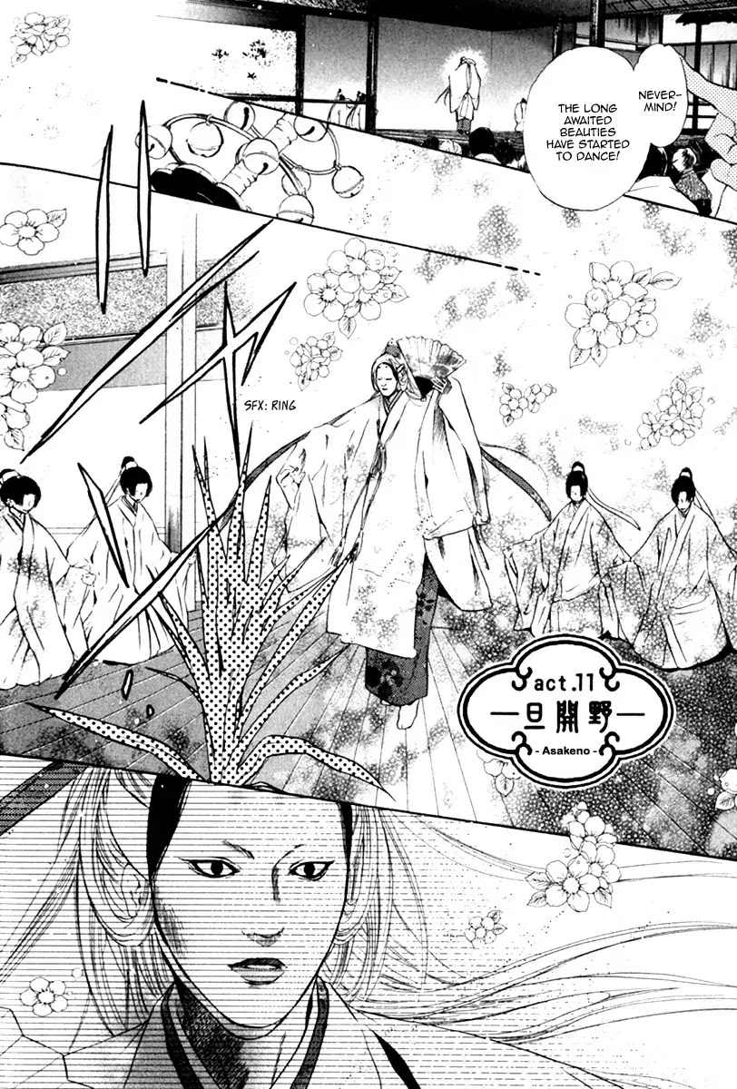 Hakkenden Chapter 11 page 2 - Chapter 11