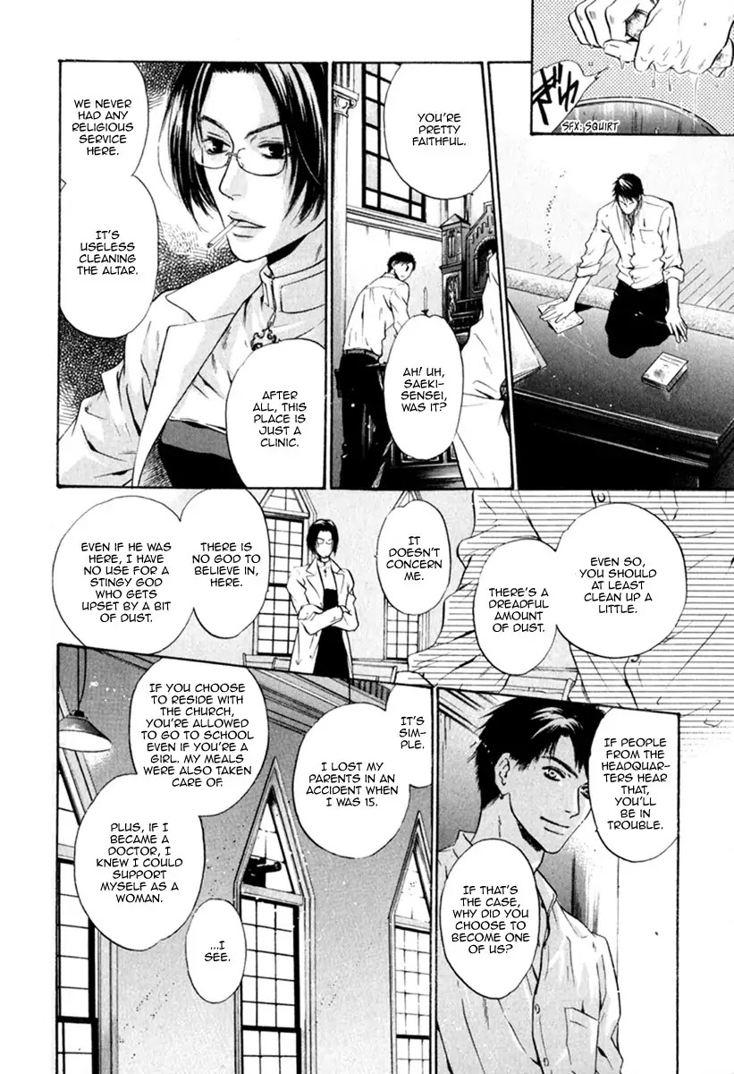 Hakkenden Chapter 11 page 21 - Chapter 11