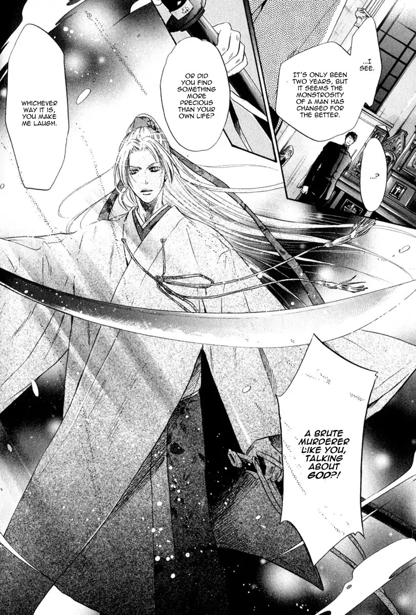 Hakkenden Chapter 11 page 27 - Chapter 11