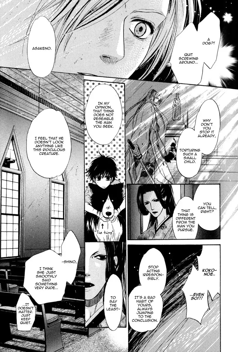 Hakkenden Chapter 11 page 36 - Chapter 11