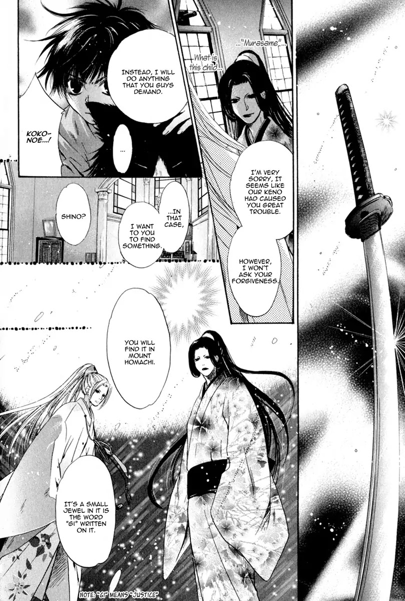 Hakkenden Chapter 11 page 37 - Chapter 11