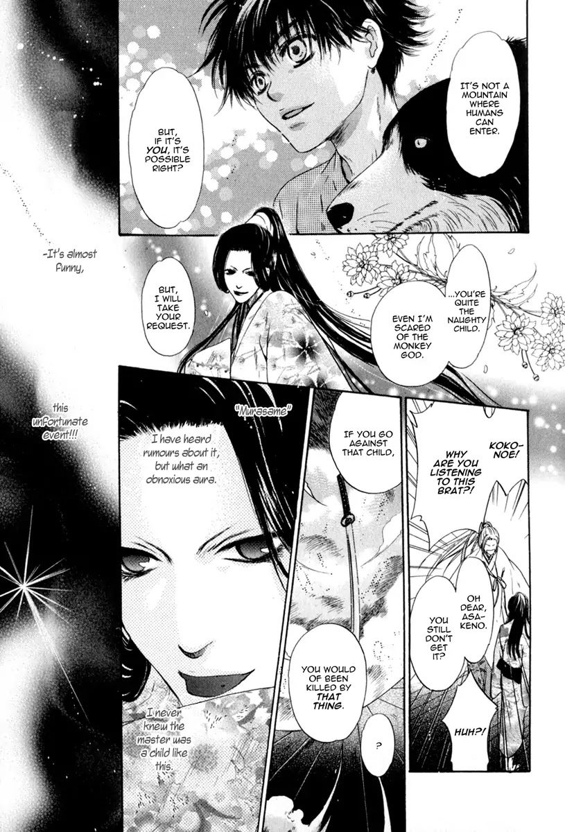 Hakkenden Chapter 11 page 38 - Chapter 11