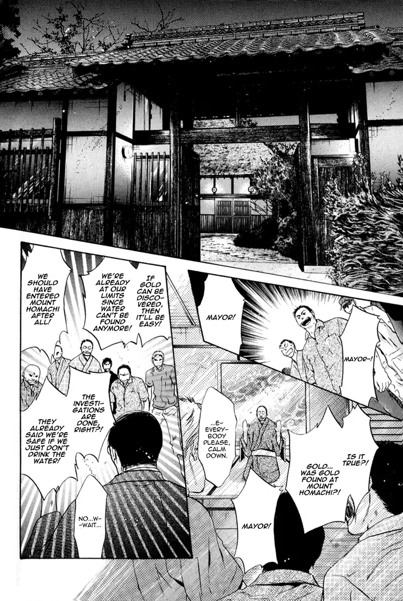 Hakkenden Chapter 11 page 39 - Chapter 11