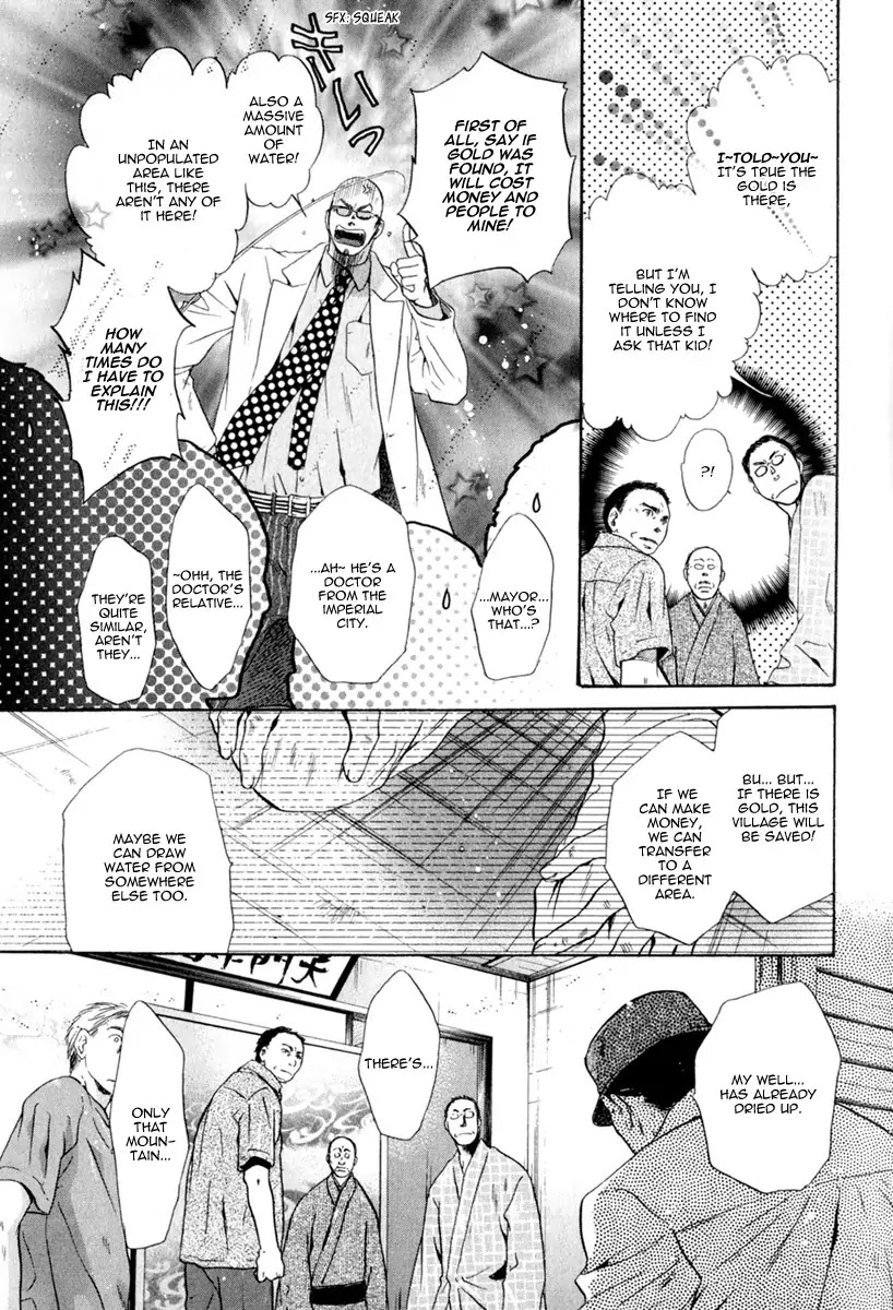 Hakkenden Chapter 11 page 40 - Chapter 11