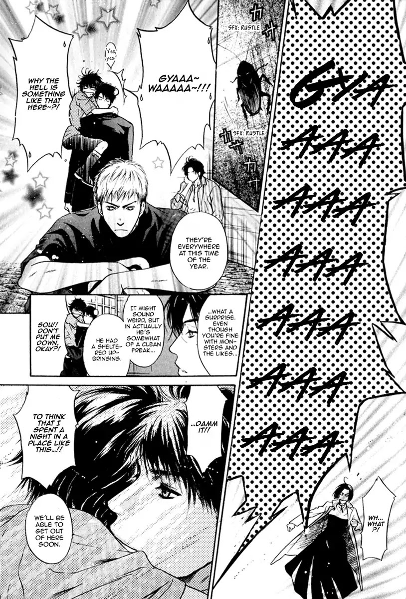 Hakkenden Chapter 11 page 5 - Chapter 11
