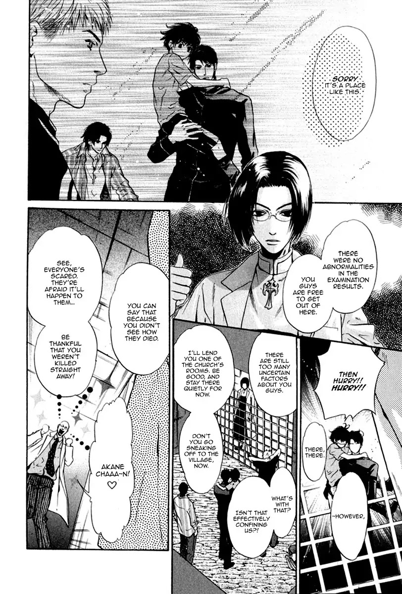 Hakkenden Chapter 11 page 6 - Chapter 11