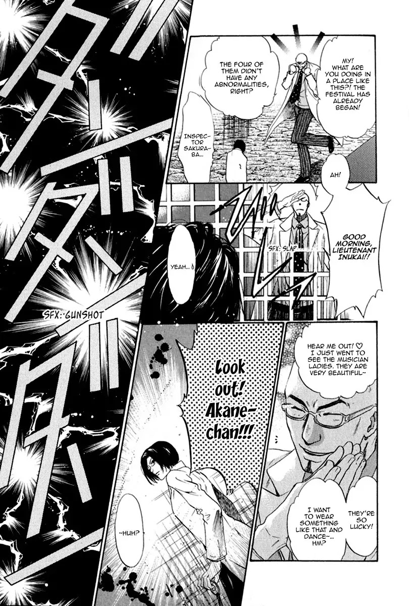 Hakkenden Chapter 11 page 7 - Chapter 11