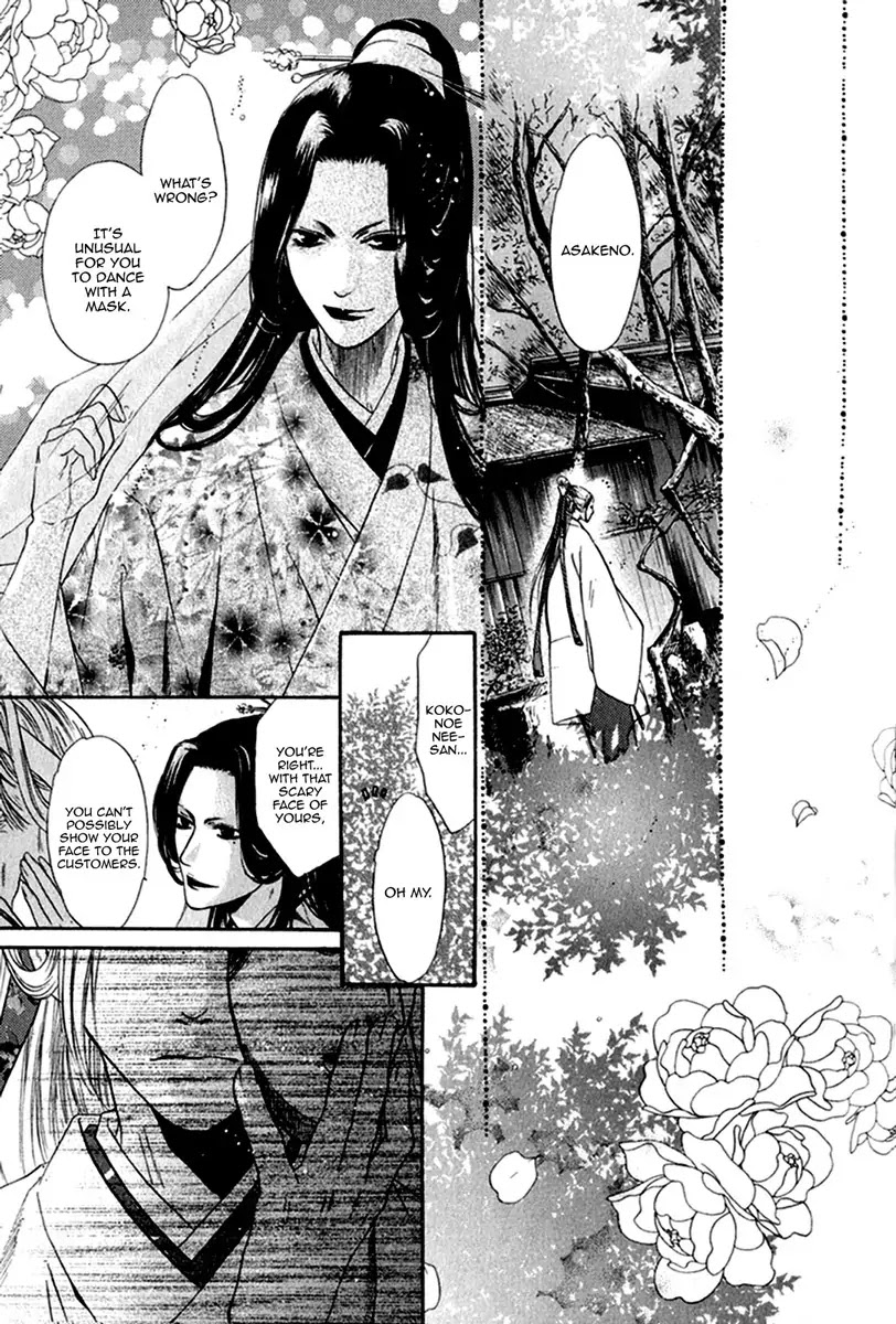 Hakkenden Chapter 11 page 9 - Chapter 11