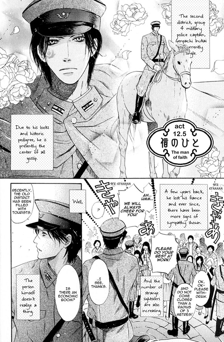 Hakkenden Chapter 12.5 page 2 - Chapter 12.5 : The Man of Faith