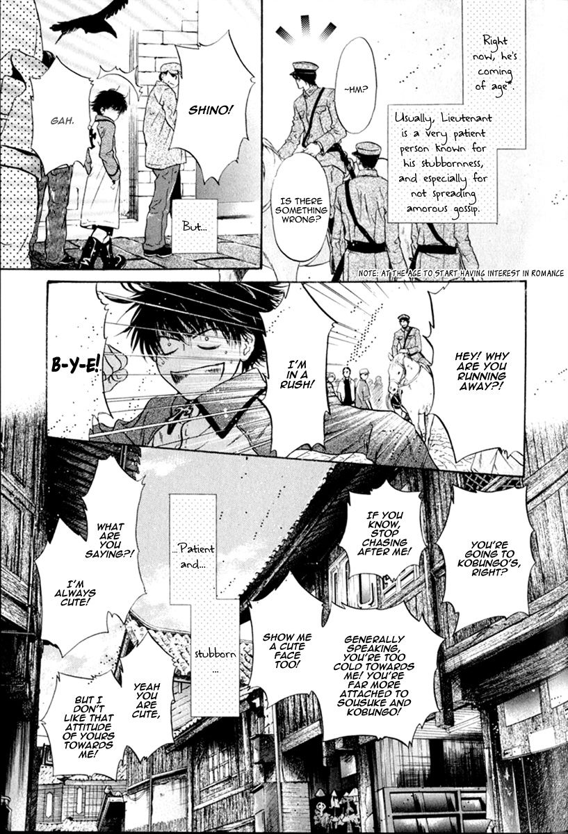 Hakkenden Chapter 12.5 page 3 - Chapter 12.5 : The Man of Faith