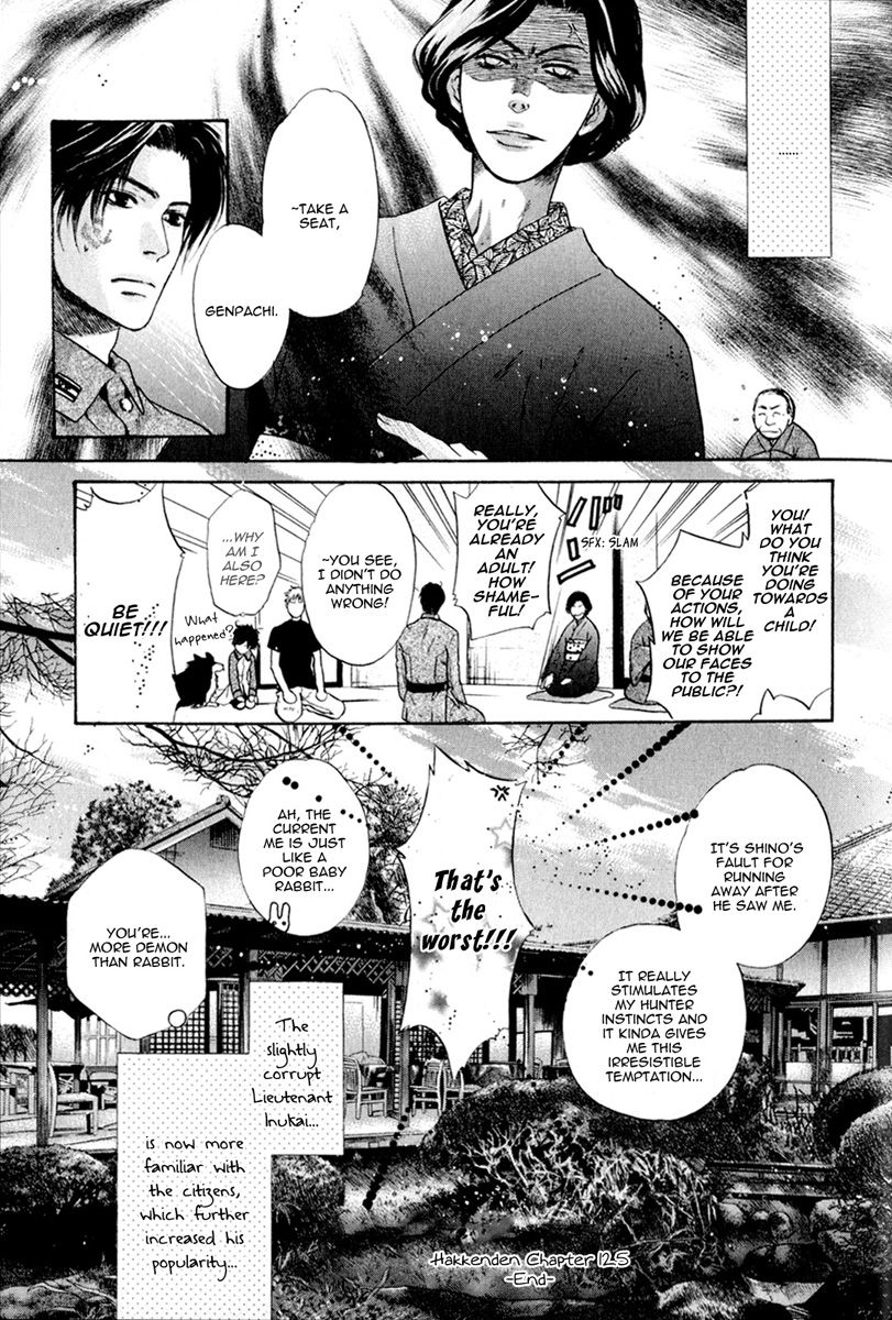Hakkenden Chapter 12.5 page 5 - Chapter 12.5 : The Man of Faith