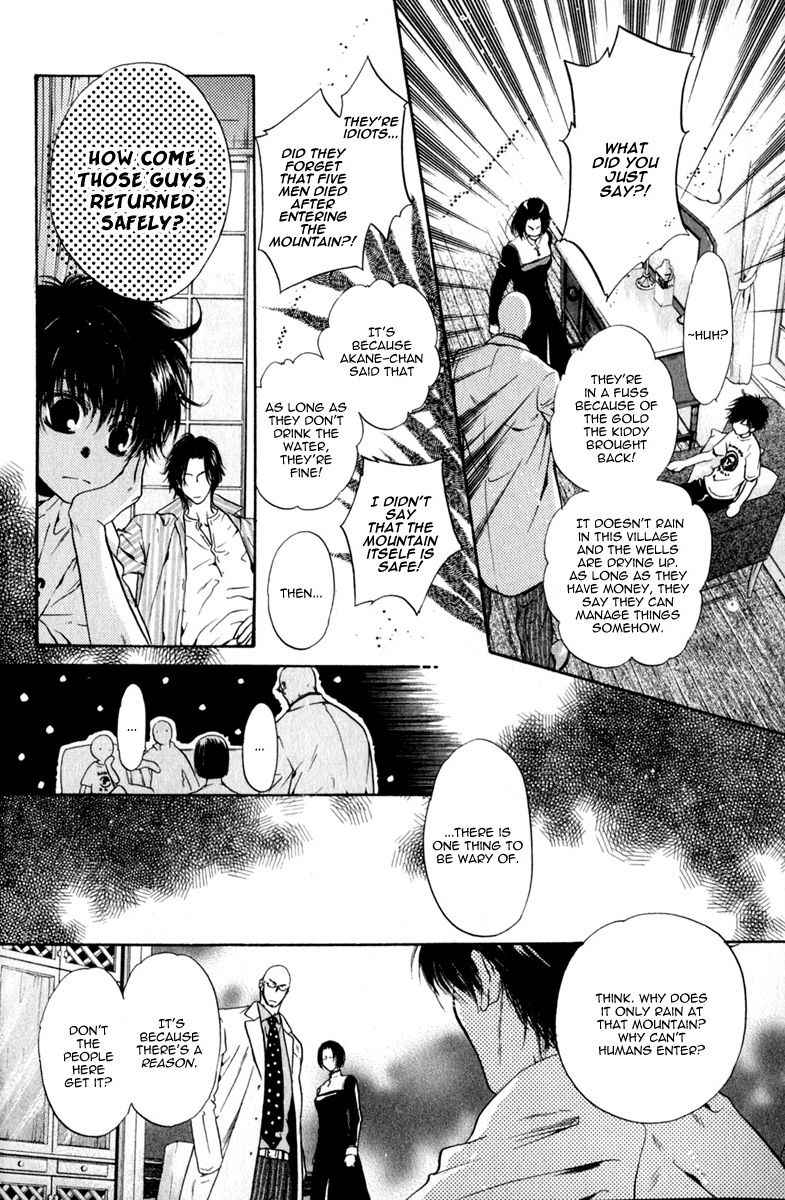 Hakkenden Chapter 12 page 10 - Chapter 12 : Monkey God