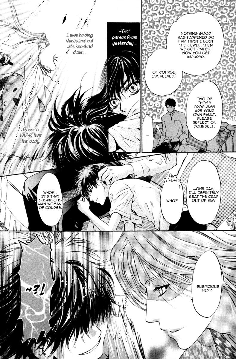 Hakkenden Chapter 12 page 12 - Chapter 12 : Monkey God