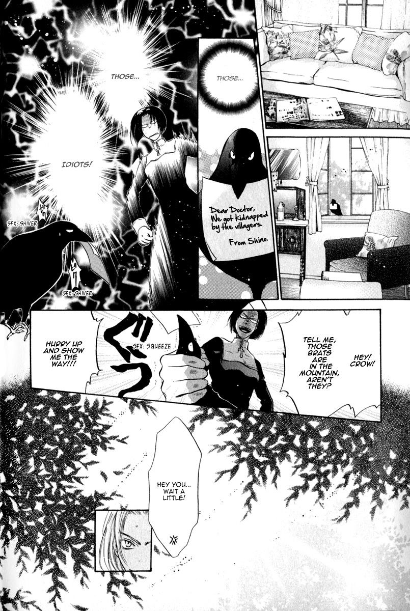 Hakkenden Chapter 12 page 20 - Chapter 12 : Monkey God