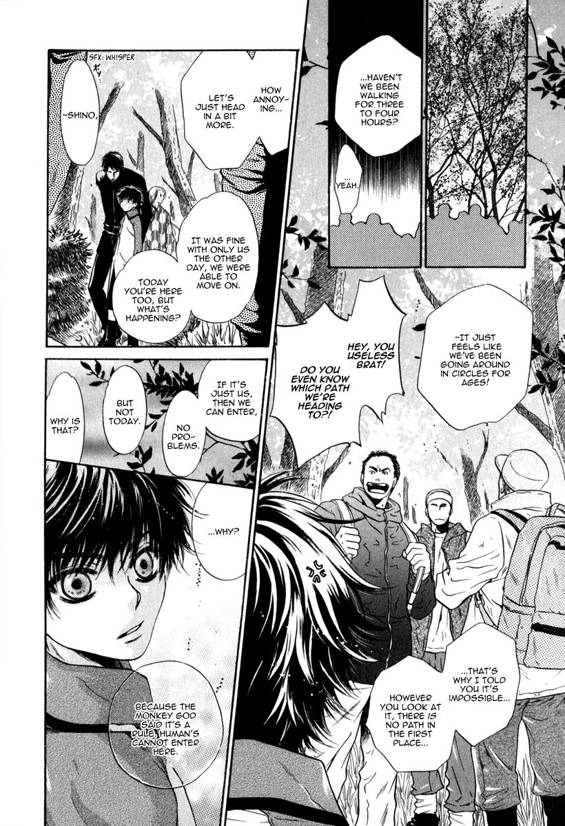 Hakkenden Chapter 12 page 22 - Chapter 12 : Monkey God