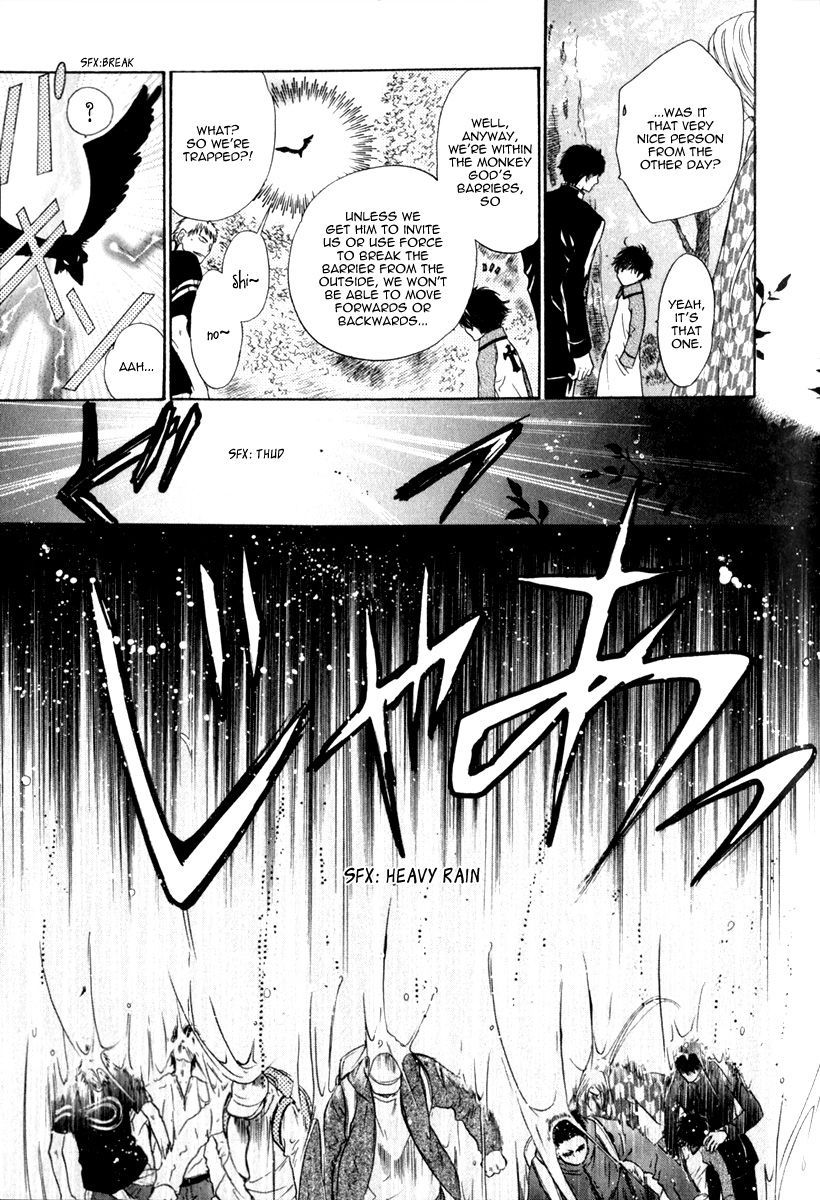 Hakkenden Chapter 12 page 23 - Chapter 12 : Monkey God