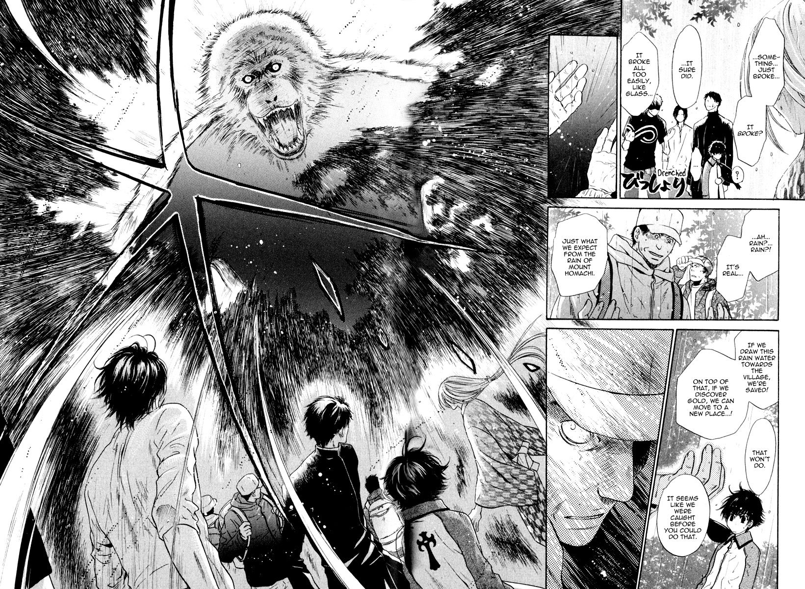 Hakkenden Chapter 12 page 24 - Chapter 12 : Monkey God