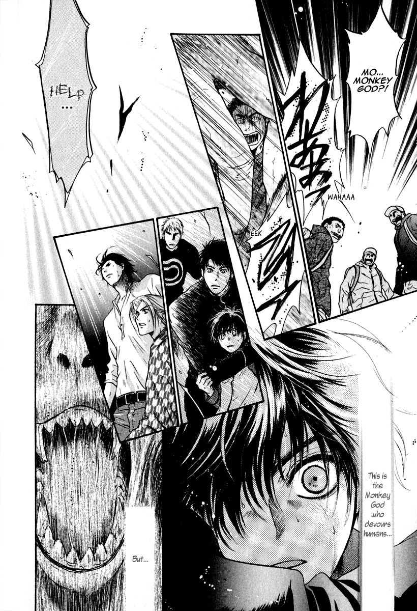 Hakkenden Chapter 12 page 25 - Chapter 12 : Monkey God