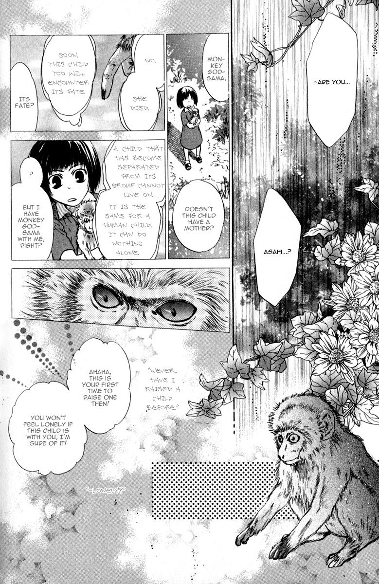 Hakkenden Chapter 12 page 29 - Chapter 12 : Monkey God