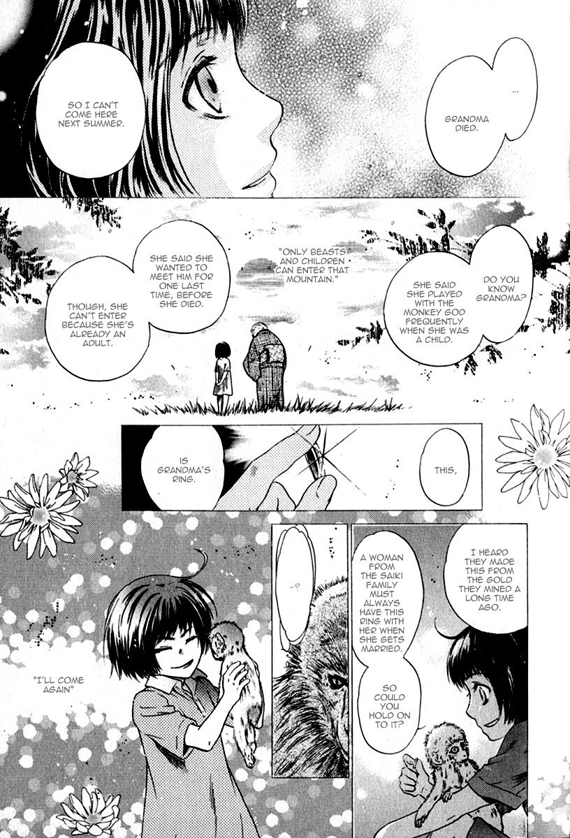 Hakkenden Chapter 12 page 30 - Chapter 12 : Monkey God