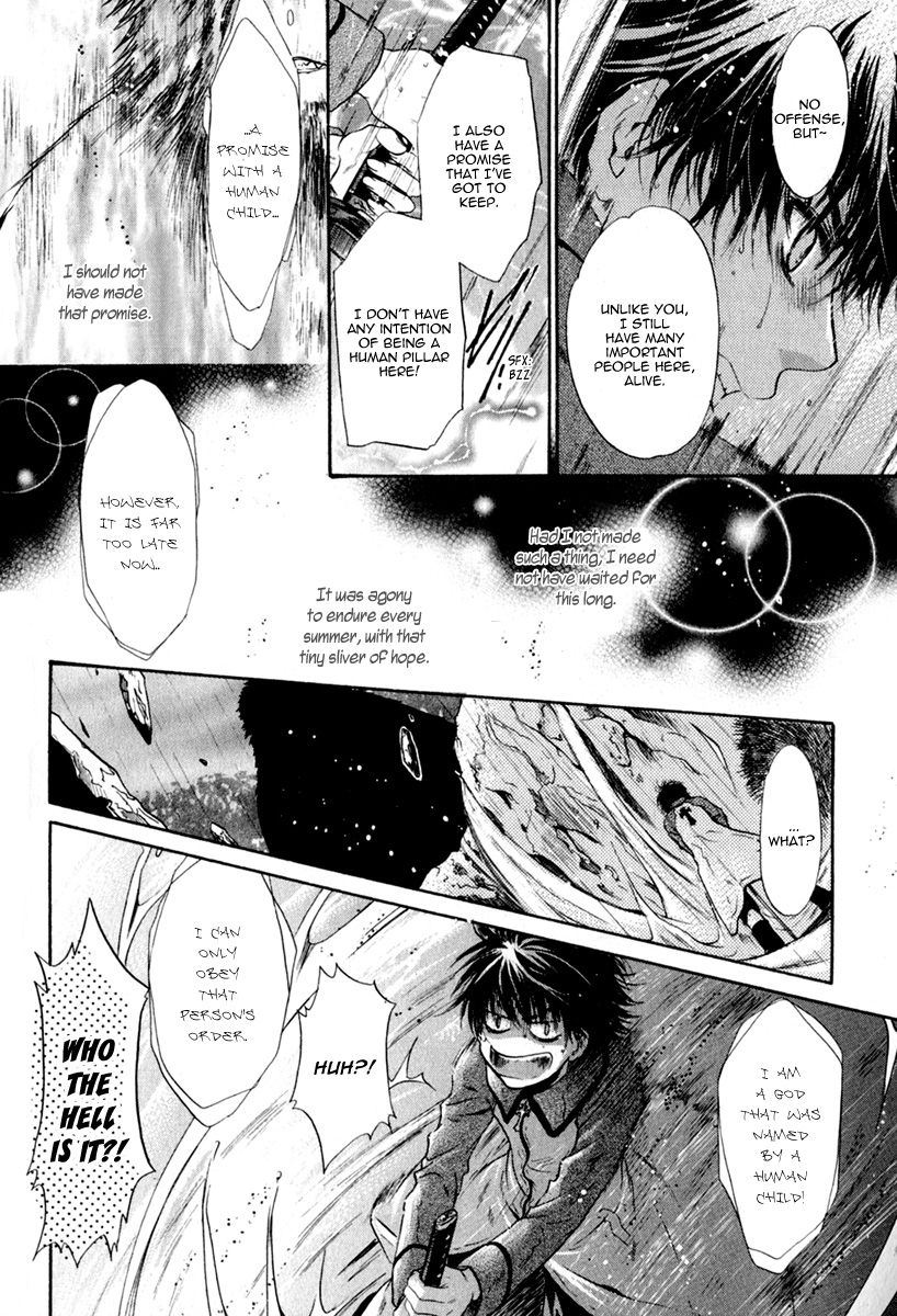 Hakkenden Chapter 12 page 35 - Chapter 12 : Monkey God