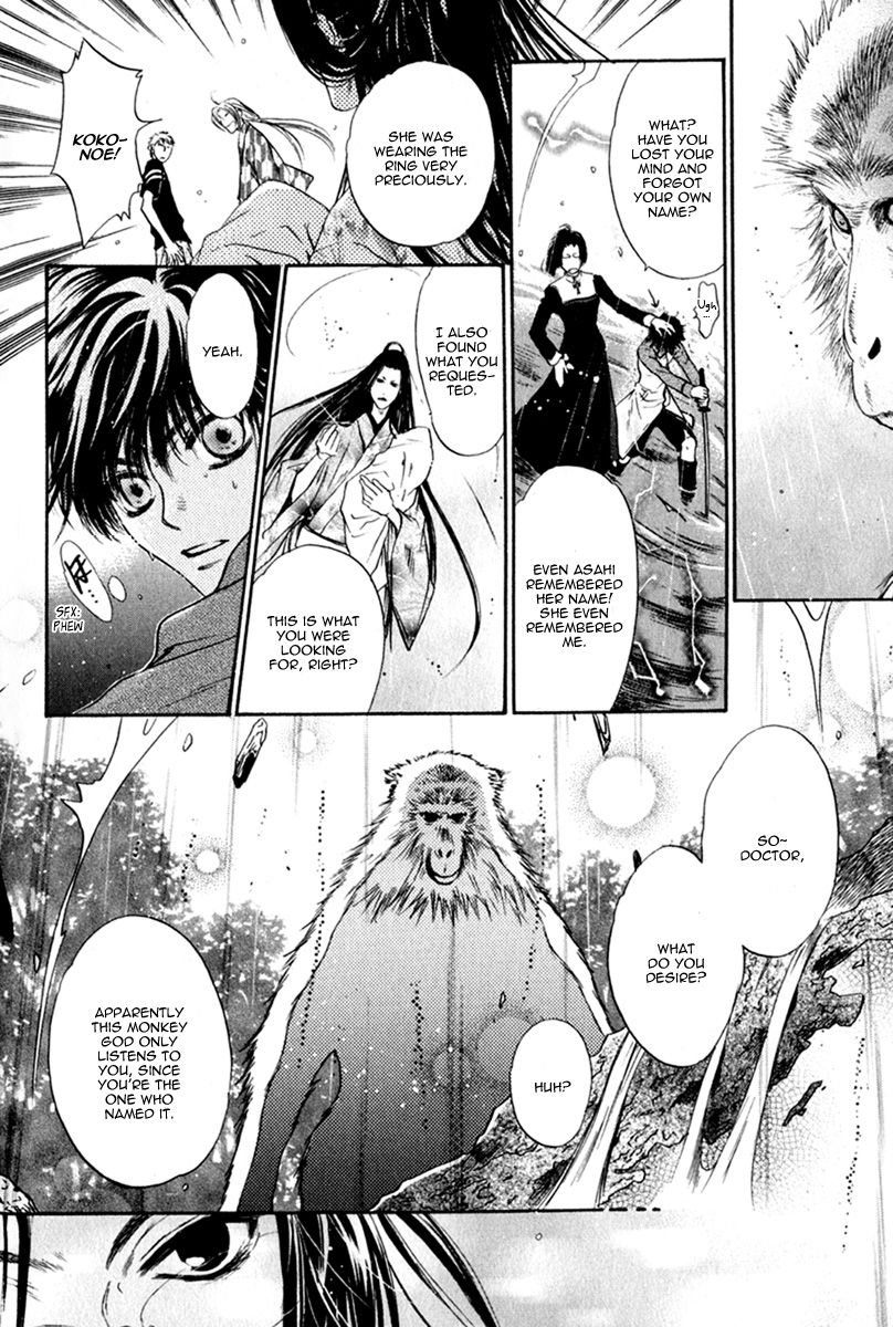 Hakkenden Chapter 12 page 37 - Chapter 12 : Monkey God