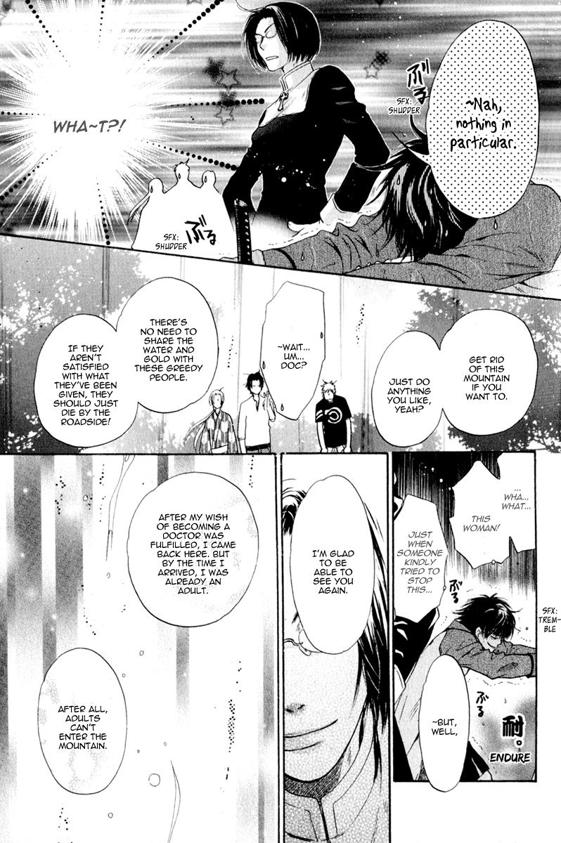 Hakkenden Chapter 12 page 38 - Chapter 12 : Monkey God