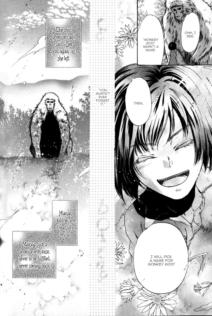 Hakkenden Chapter 12 page 4 - Chapter 12 : Monkey God