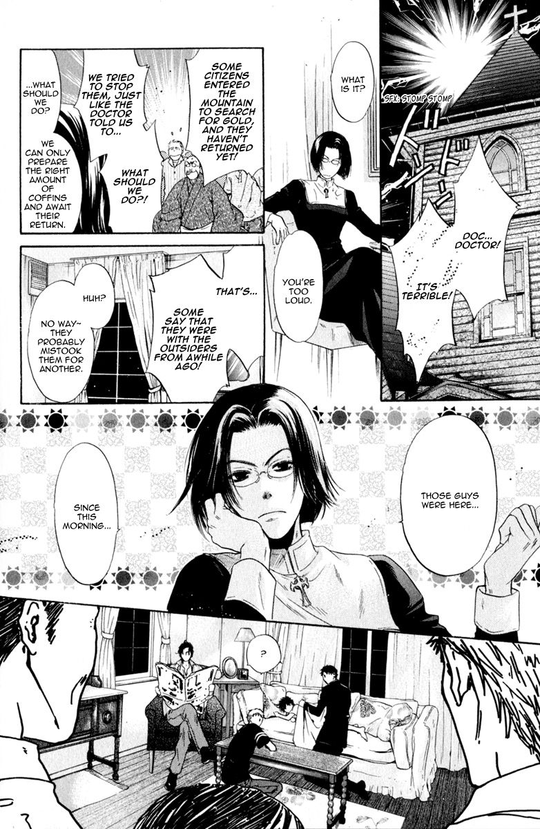 Hakkenden Chapter 12 page 40 - Chapter 12 : Monkey God
