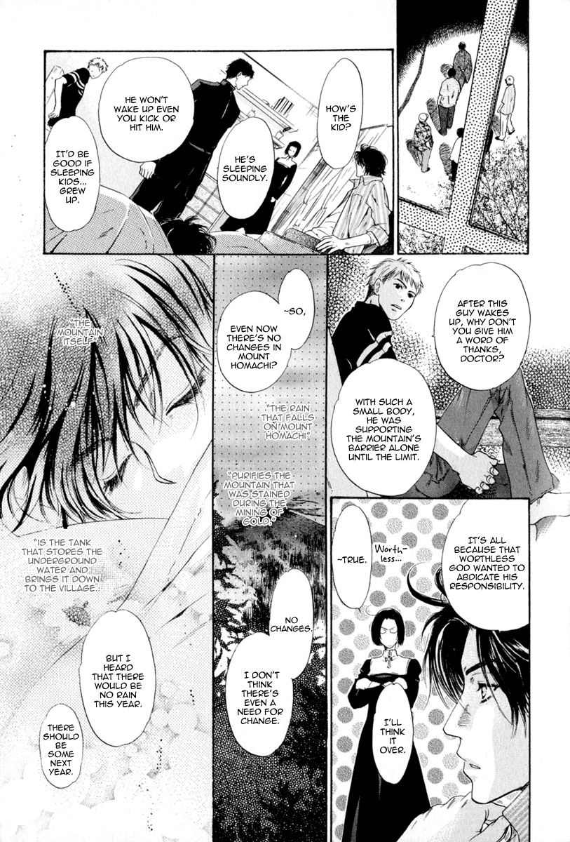 Hakkenden Chapter 12 page 41 - Chapter 12 : Monkey God