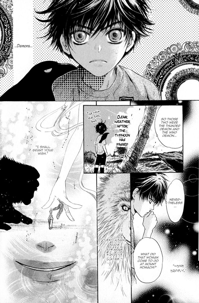 Hakkenden Chapter 12 page 43 - Chapter 12 : Monkey God