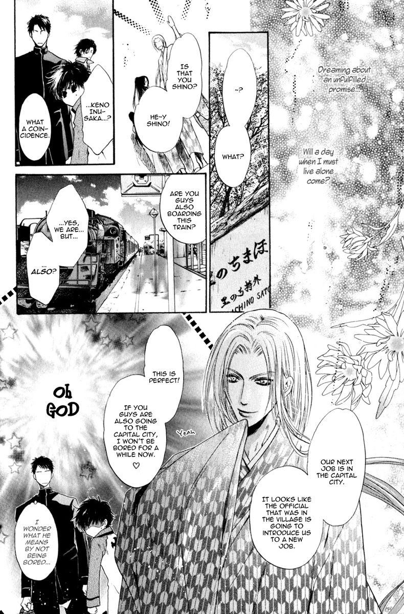Hakkenden Chapter 12 page 45 - Chapter 12 : Monkey God