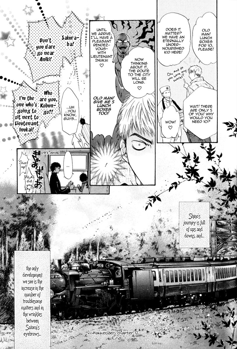 Hakkenden Chapter 12 page 46 - Chapter 12 : Monkey God