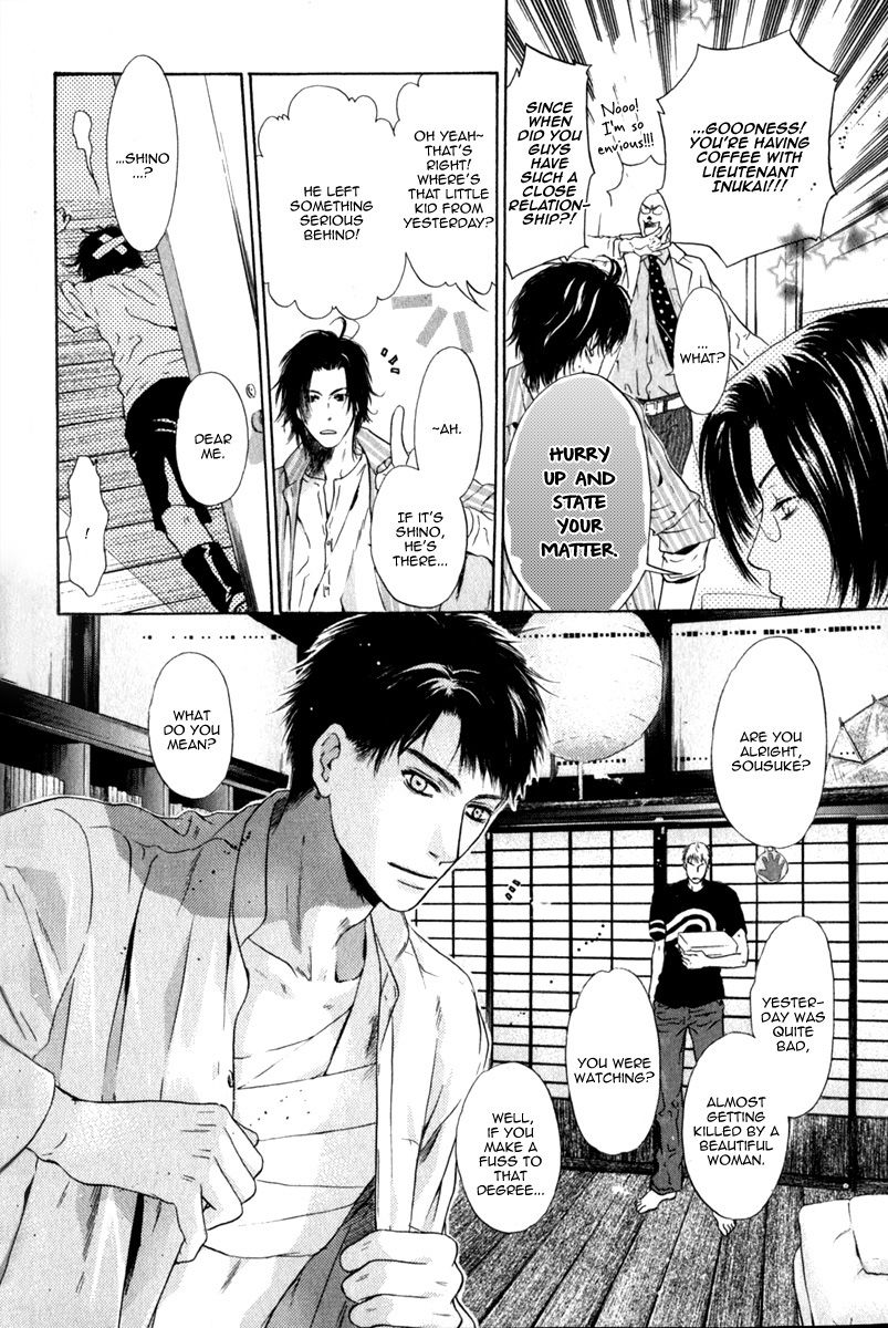 Hakkenden Chapter 12 page 6 - Chapter 12 : Monkey God