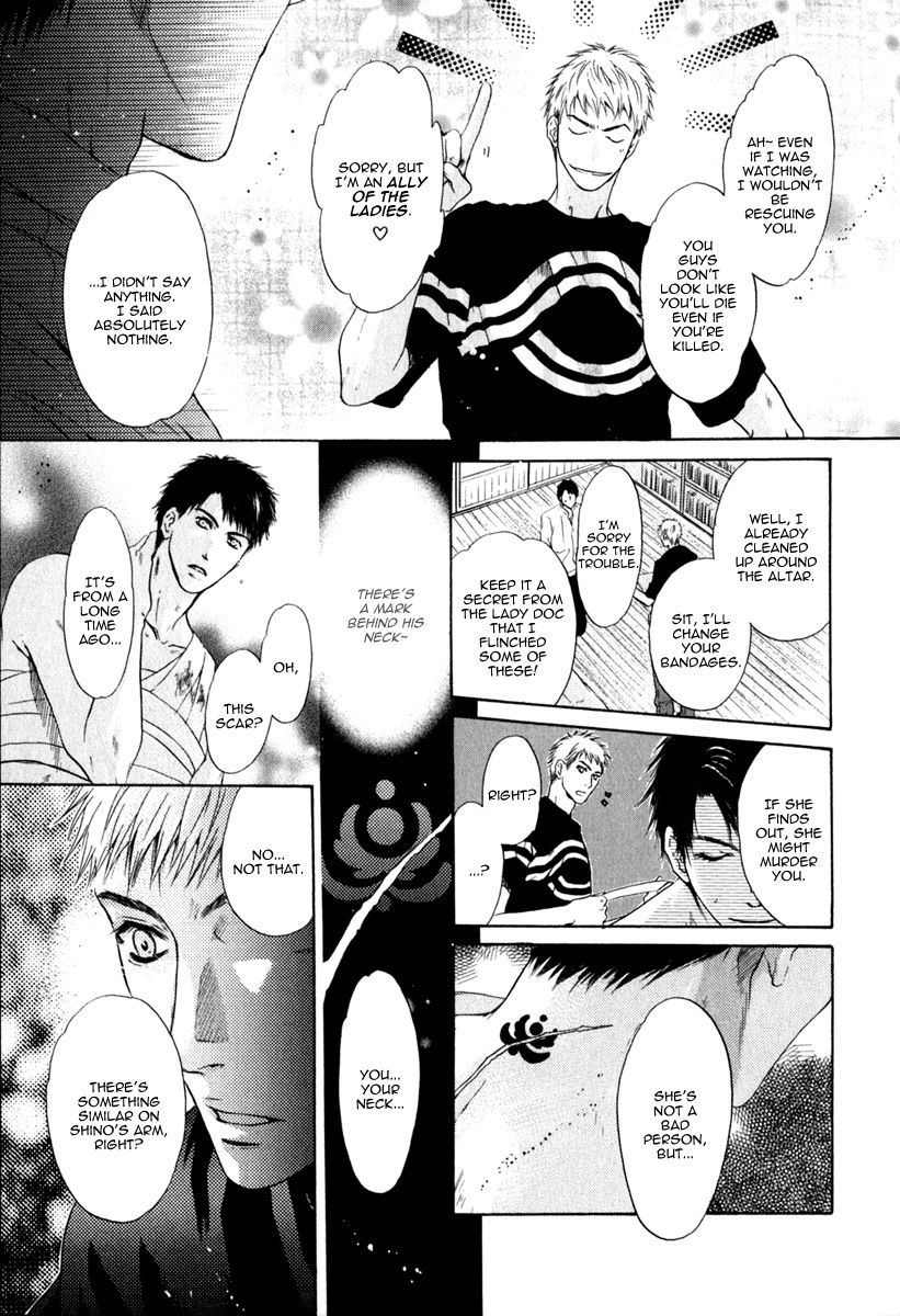 Hakkenden Chapter 12 page 7 - Chapter 12 : Monkey God