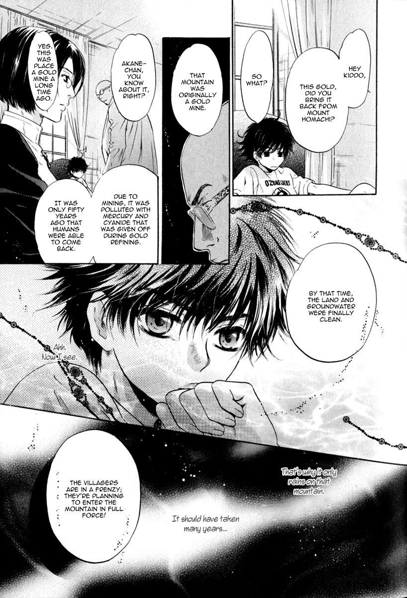 Hakkenden Chapter 12 page 9 - Chapter 12 : Monkey God