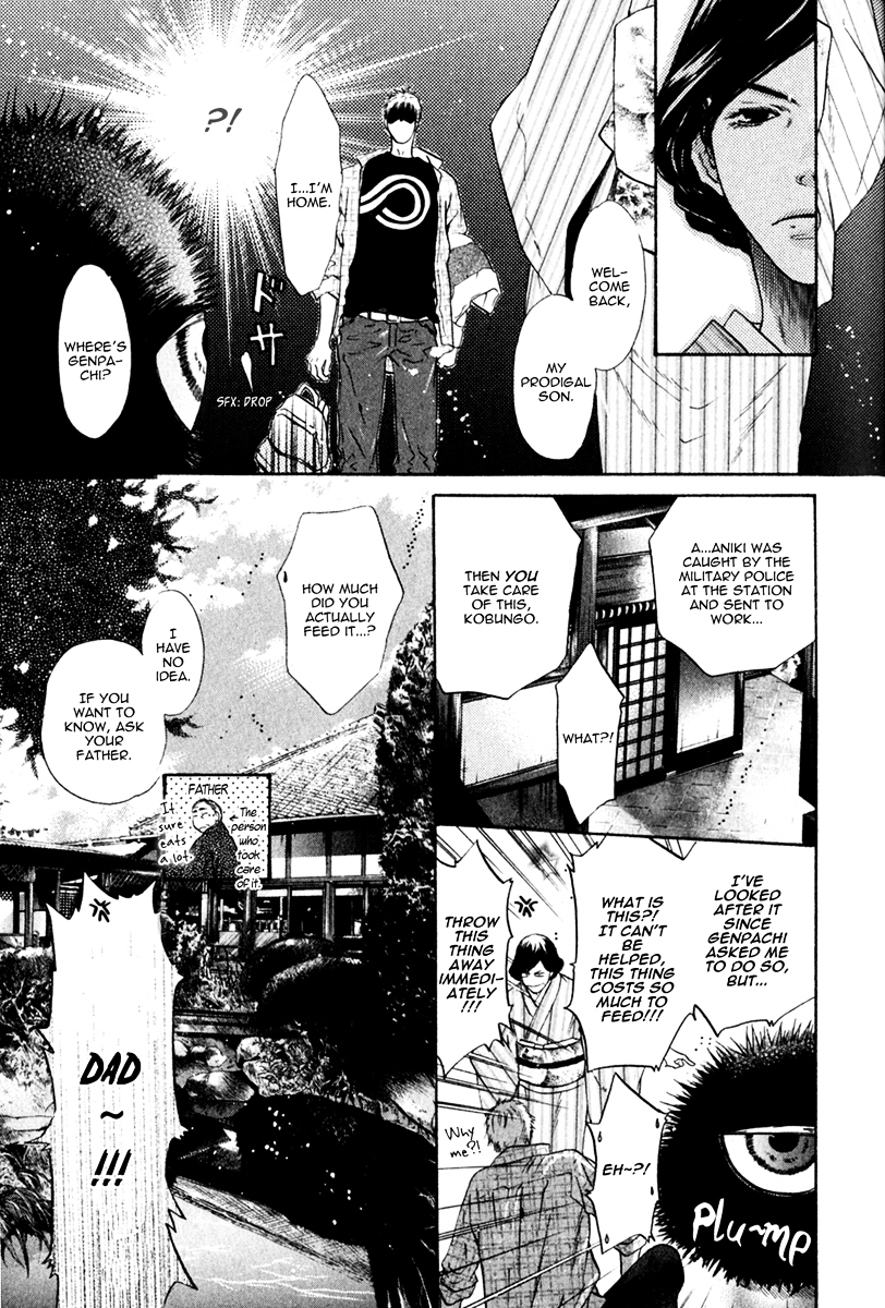 Hakkenden Chapter 13 page 10 - Chapter 13 : Hamaji