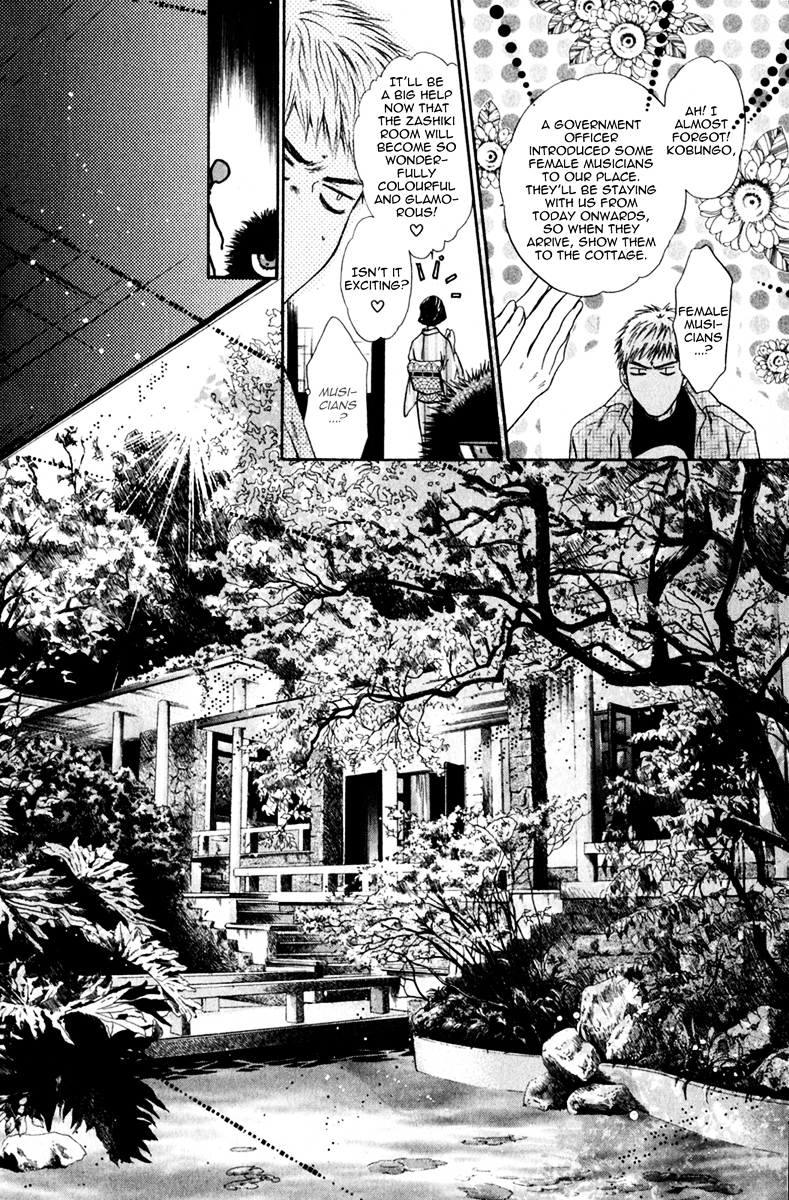 Hakkenden Chapter 13 page 11 - Chapter 13 : Hamaji