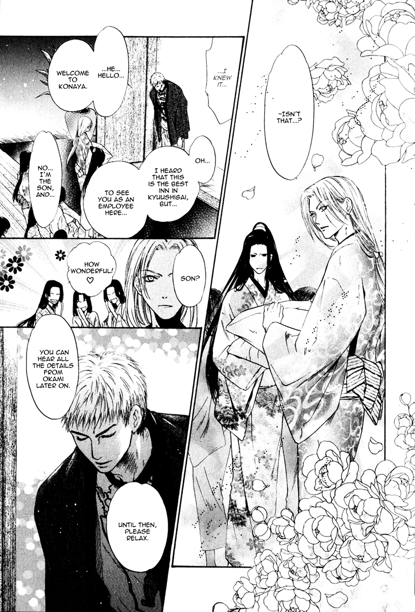 Hakkenden Chapter 13 page 12 - Chapter 13 : Hamaji