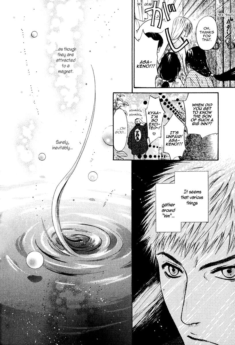Hakkenden Chapter 13 page 13 - Chapter 13 : Hamaji