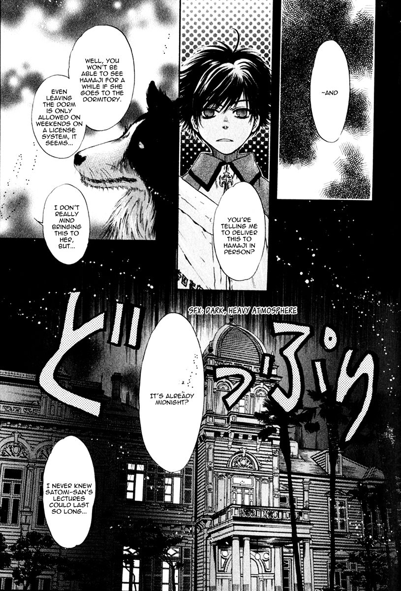 Hakkenden Chapter 13 page 14 - Chapter 13 : Hamaji