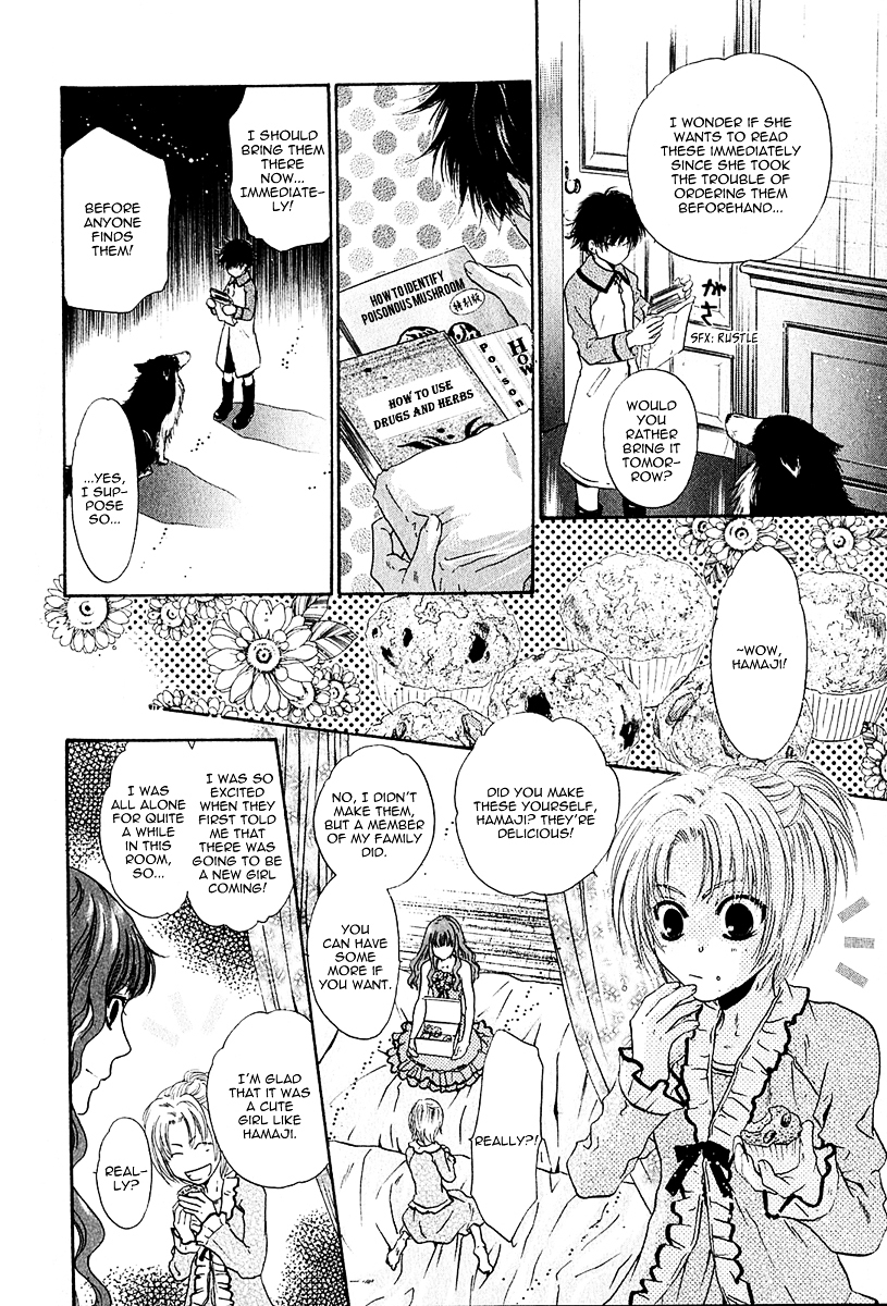 Hakkenden Chapter 13 page 15 - Chapter 13 : Hamaji